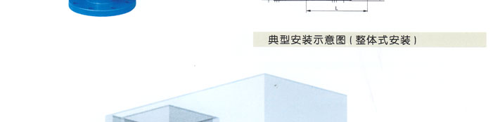 H142X液壓水位控(kong)制閥2